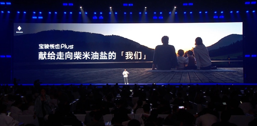 从“悦也”到“悦也Plus”，是“独乐乐”到“众乐乐”的人生旅途