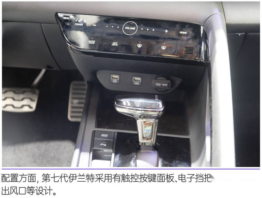 历经六代经久不衰 北京车展实拍第七代伊兰特
