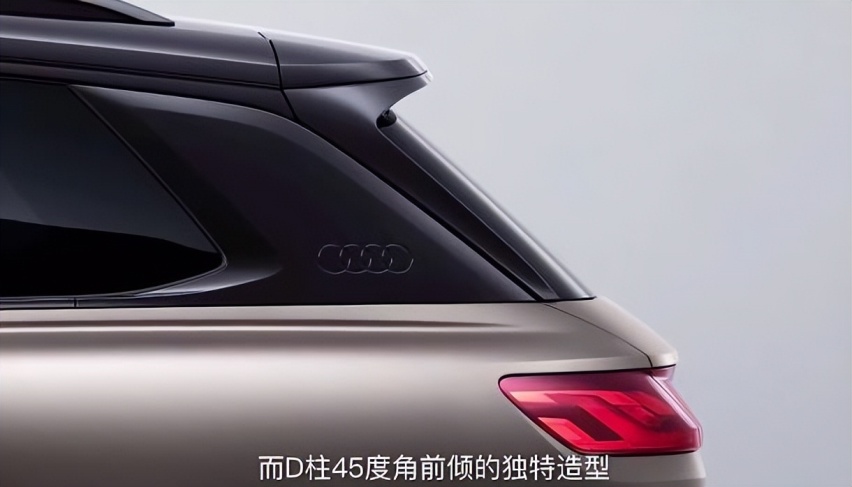 50万起，上汽奥迪Q6开启预订！整车尺寸超越奥迪Q7