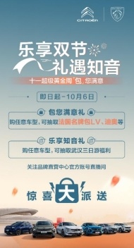 “三包”算什么！这次凡尔赛C5 X送你万元名牌包包