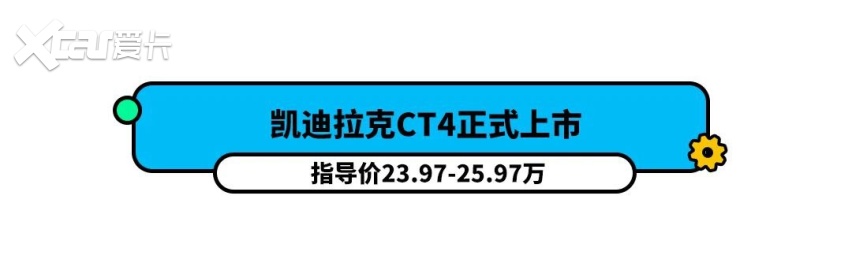 轴距加长35mm！这款颜值超高的轿车预计9月上市