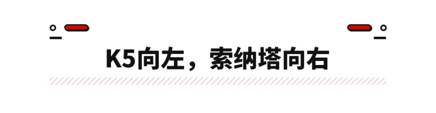 近5米大车油耗仅5L/100km，这款新车太绝了！