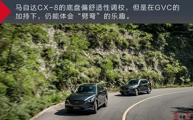 参数不够，调校来凑？试驾了CX-8后才知道，这很马自达！