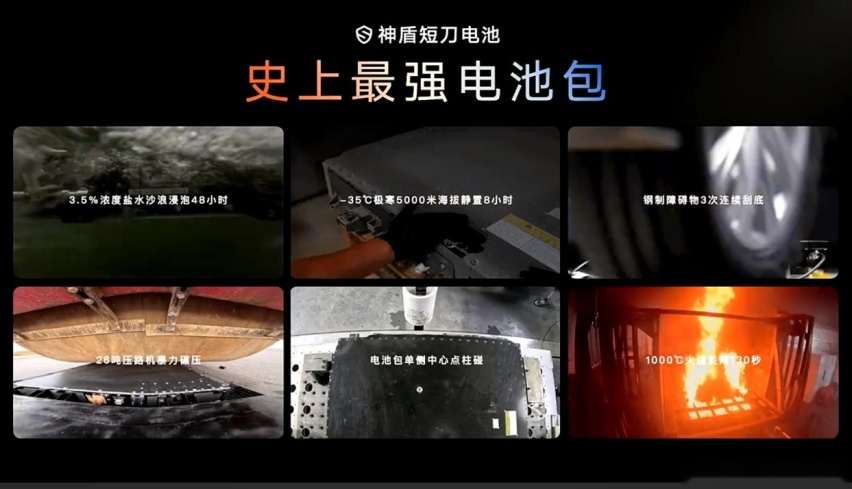 来自万千消费者的3个灵魂拷问，吉利神盾短刀电池能否接得住？