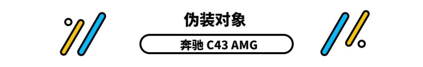 花小钱装大场面，这些车一看就很唬人！