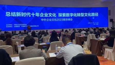 东风汽车股份“创享价值”企业文化科研课题获全国大奖
