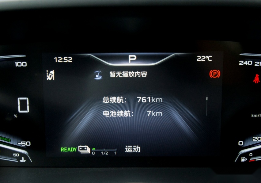 红旗HQ9 PHEV（插电混动版）开启预售：起售价36万元并配四驱