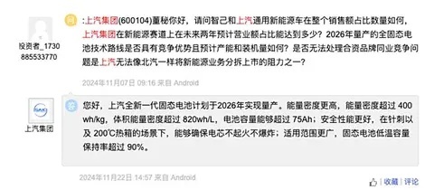 特斯拉突然降价，奇瑞海外反向合资，小米SUV明年3月上市？
