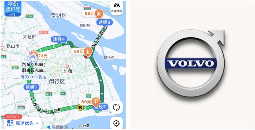 上海实测几何G6：综合续航达成率99.5%！实为网约车首选？