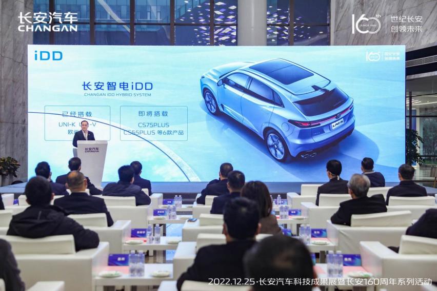 长安科技公司成立，焕新三大新能源动力，长安汽车以科技创领未来
