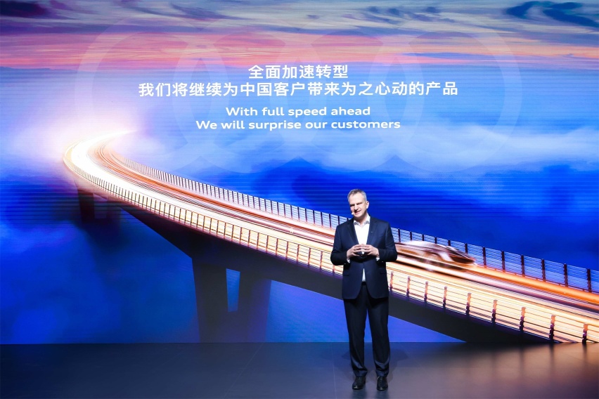 “共驭·未来”奥迪品牌集团之夜盛幕再启：群星共耀