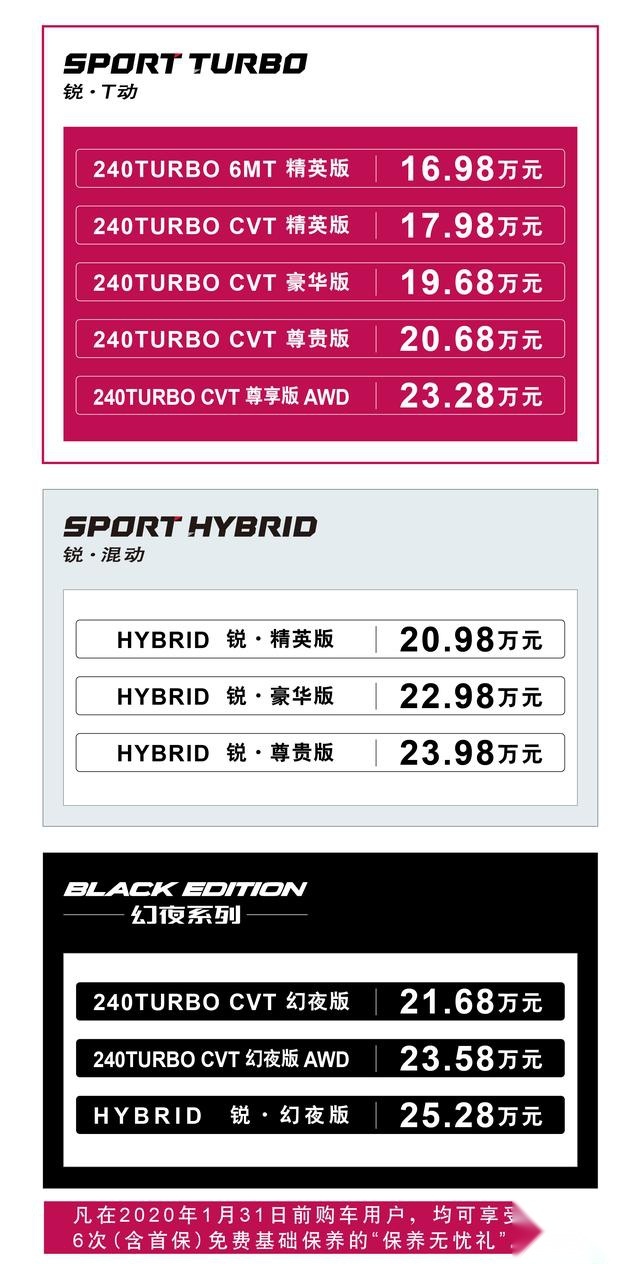 从一缕阳光到光影水幕 16.98万起的皓影重新定义设计美学？
