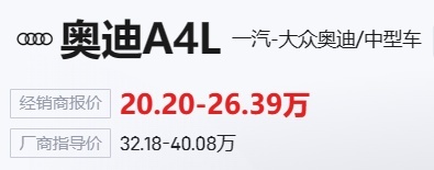一夜之间，风向全变了，消费者为何不再青睐豪华品牌了？