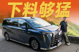 35.99万起，传祺+华为的MPV够号召力吗？