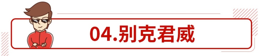 迈腾凯美瑞已经被聊透了，这些少见大牌才是宝藏B级车！
