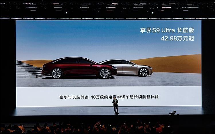 尊界S800亮相，智界新S7上市，鸿蒙智行大招连发