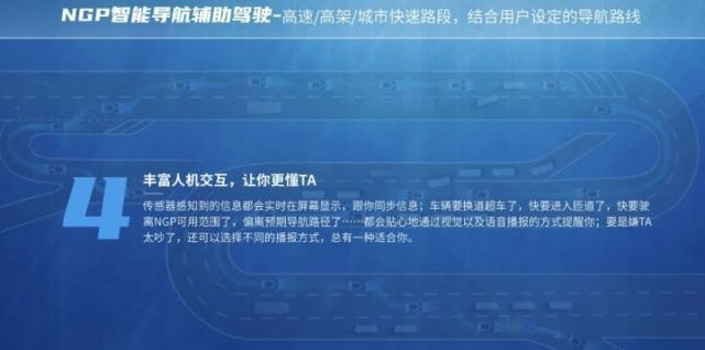 全新第三代荣威RX5直播课·NGP智驾专场如约开启