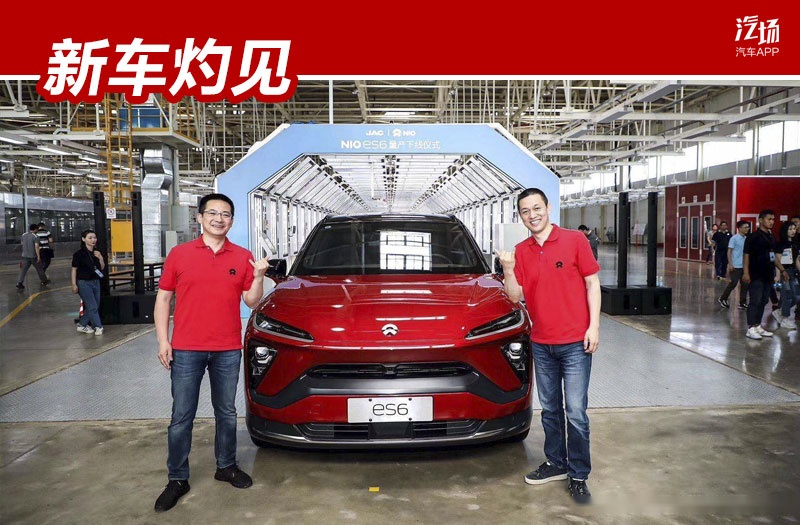 等了半年才量产的蔚来ES6比ES8好在哪里？不只是续航更远吧