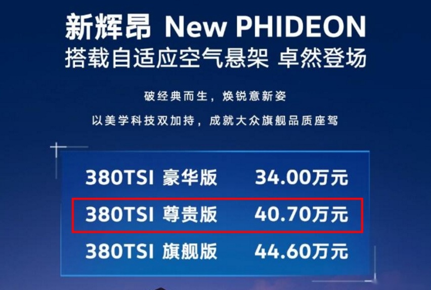 不想花20多万买特斯拉没关系，24.3万的换壳版“奥迪A6L”也很香