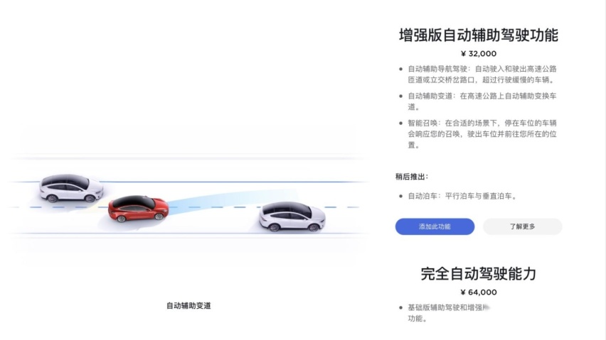 硬撼Model Y，福特Mustang Mach-E能赢吗？