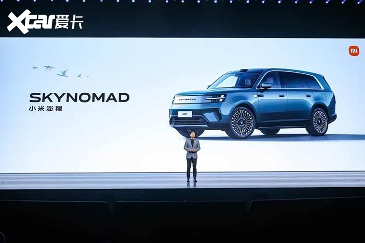 小米汽车开启第二篇章：澎程系列新车重磅发布