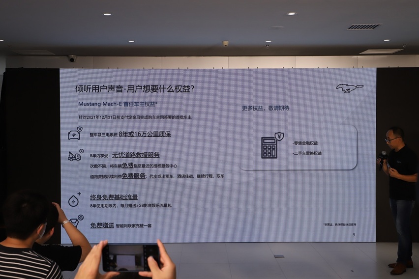 福特新SUV有大动作 推新车型要狙击Model Y