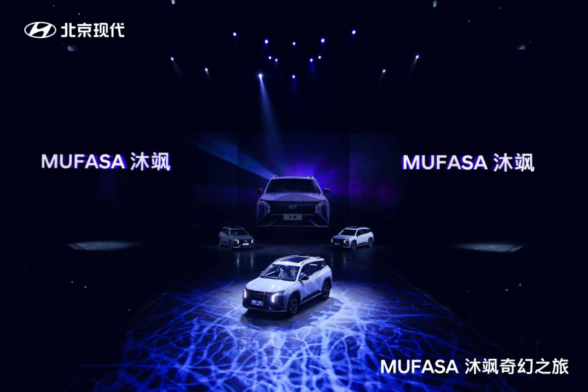 15万以内智能·家居SUV，MUFASA 沐飒杭州上市
