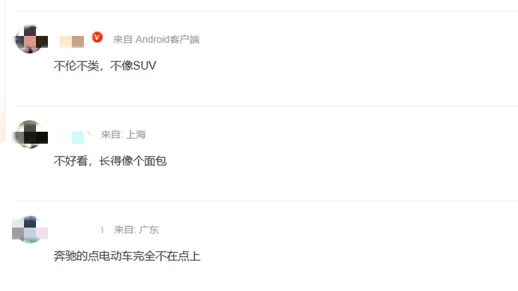 奔驰EQE SUV即将上市，大家都说丑，你觉得呢？