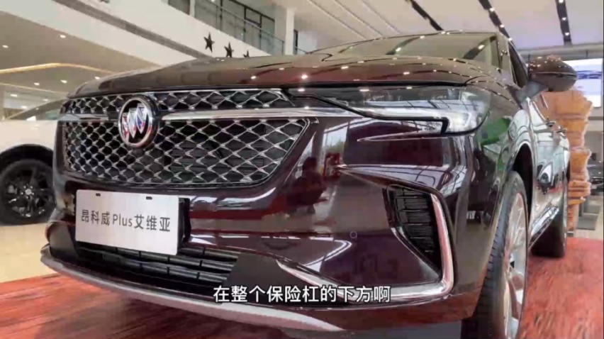 探店实拍昂科威Plus艾维亚：豪华到底