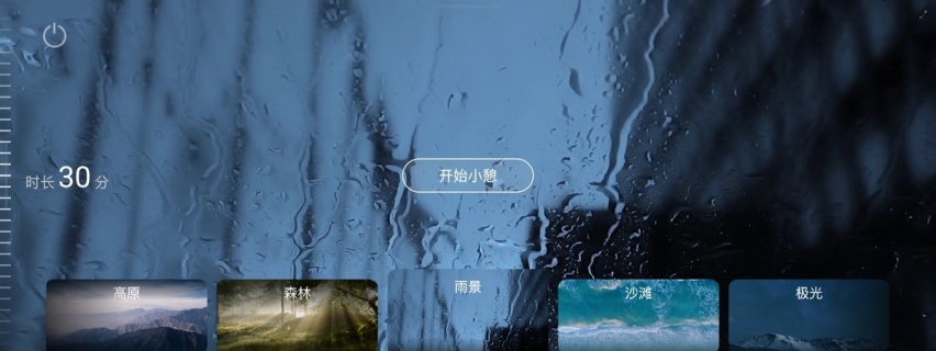 电动豪华旗舰MPV再进化，岚图梦想家发布OTA2.0版本