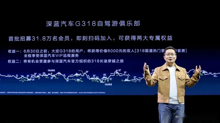科技越野派新秀，“此生必驾”深蓝G318来了！