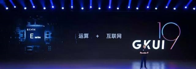 买车吗？送手表那种！吉利要成为汽车界的“Apple”？