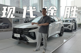 途胜L焕新一口价11.98万起，配200匹1.5T发动机和8AT