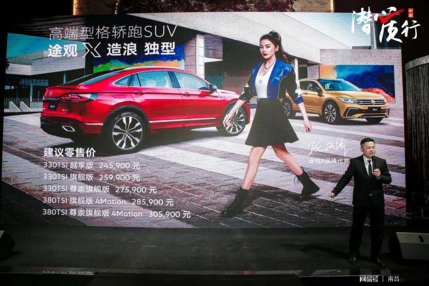 造浪独行  上汽大众途观X媒体品鉴&试驾会圆满结束
