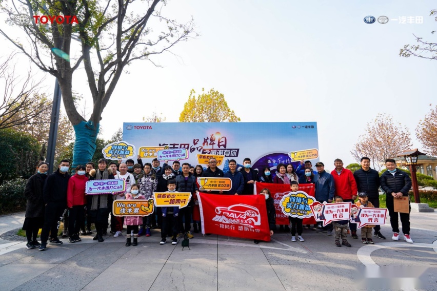 穿越千年的视听盛宴 《西安千古情》一汽丰田专场圆满落幕
