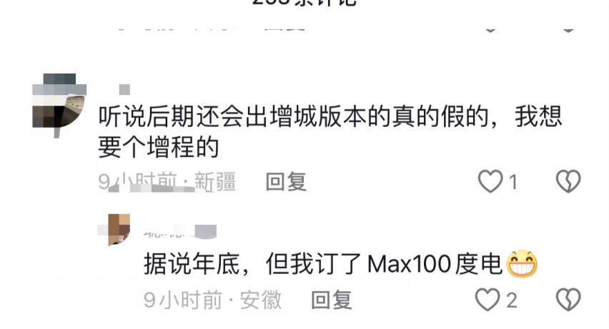 要围攻Model Y，又要提防友商，智界R7直接“莽”！
