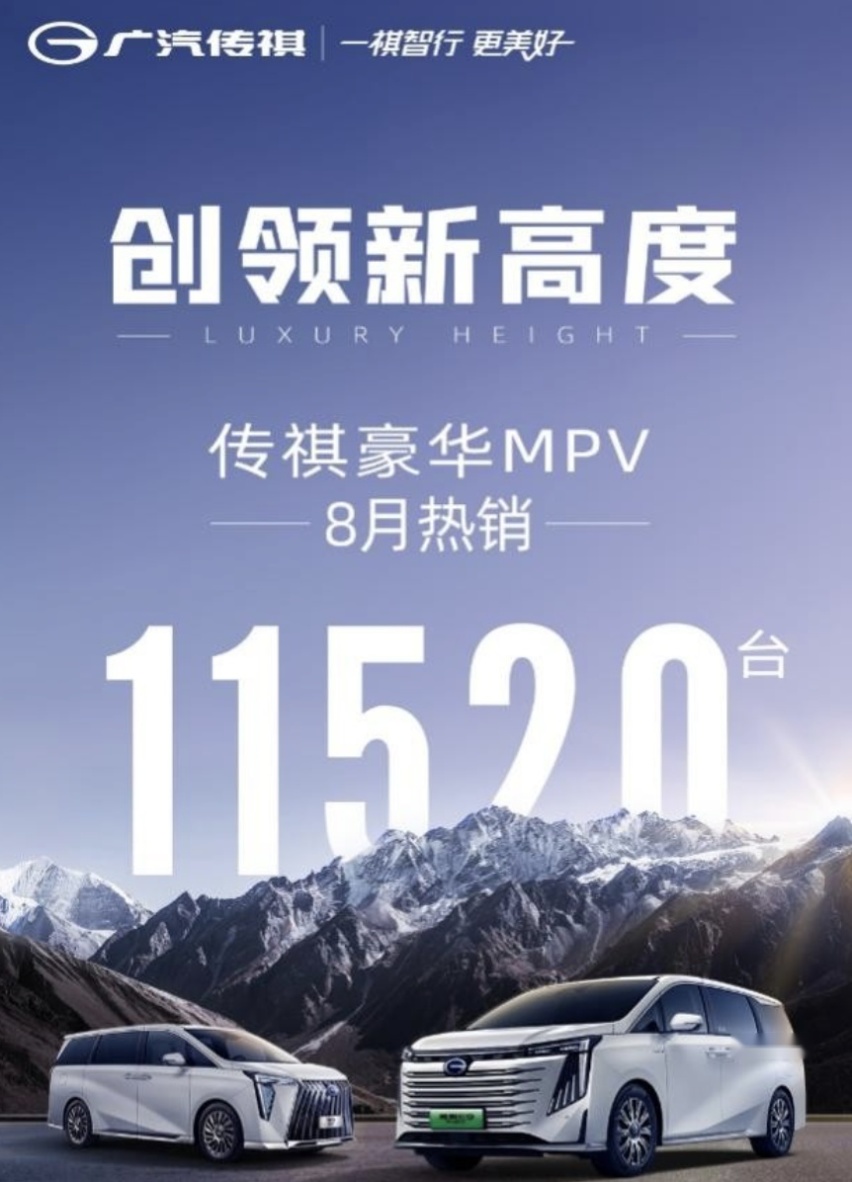 没有对手了！雄狮脸的E9冠军版太具性价比！
