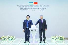 乌兹别克斯坦总统访问比亚迪 出席比亚迪乌兹别克斯坦工厂投产仪式