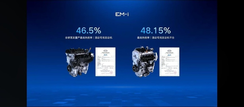 油耗极低，续航超长！10.98万起吉利星舰7开启预售