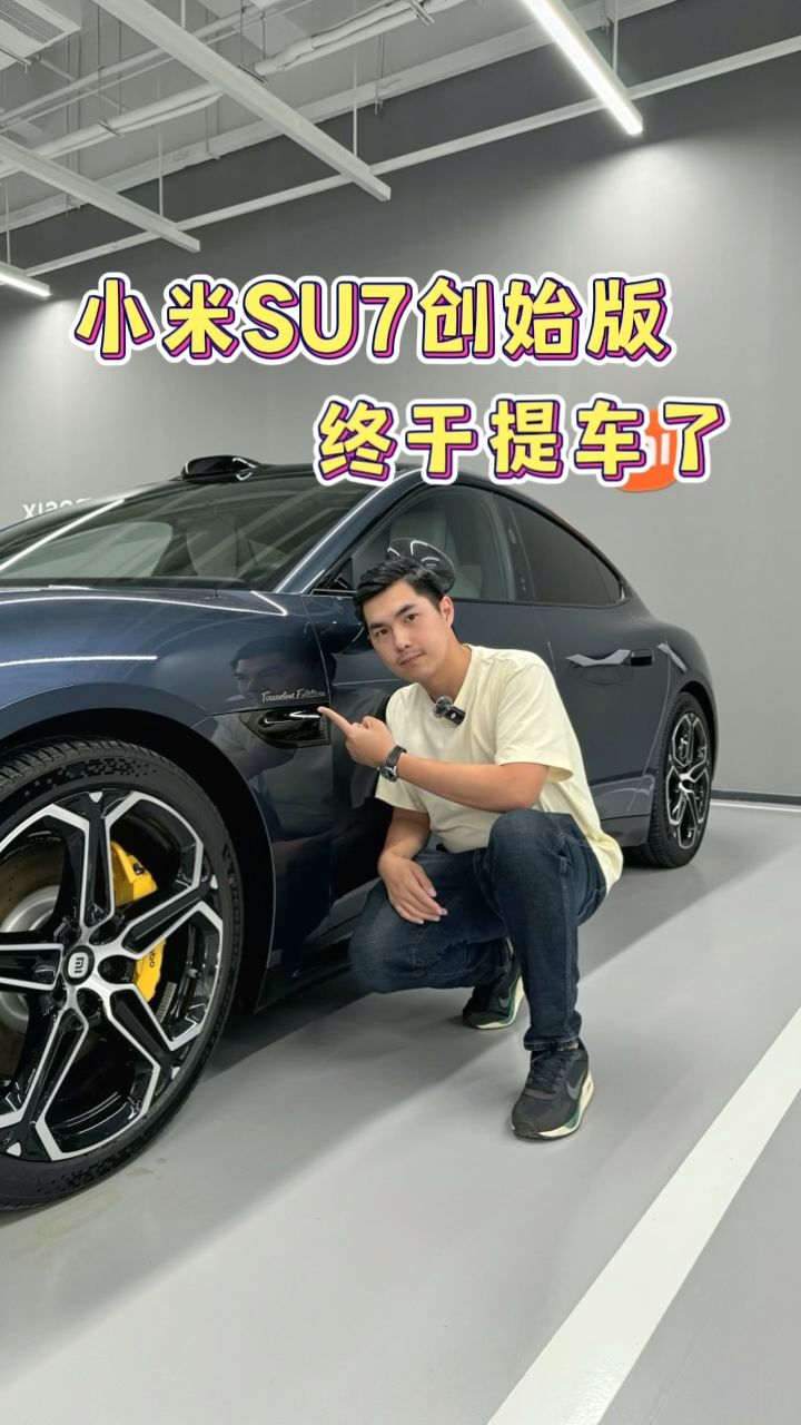 СSU7(chung)ʼ棬K܇(ch)?yn)? title=