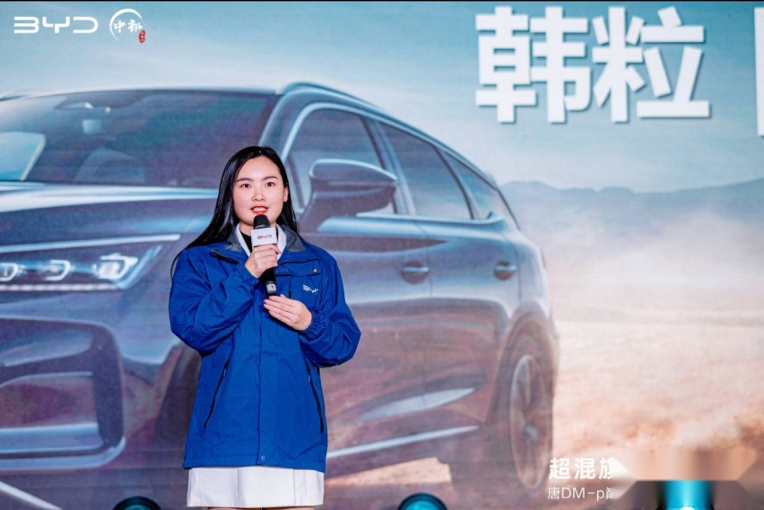 30万仍能卖爆的自主SUV！试驾解析比亚迪唐DM-p