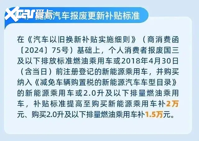 假报废、真转手！央视曝光的黑产业链里，竟藏着如此“刑”的致富之路！