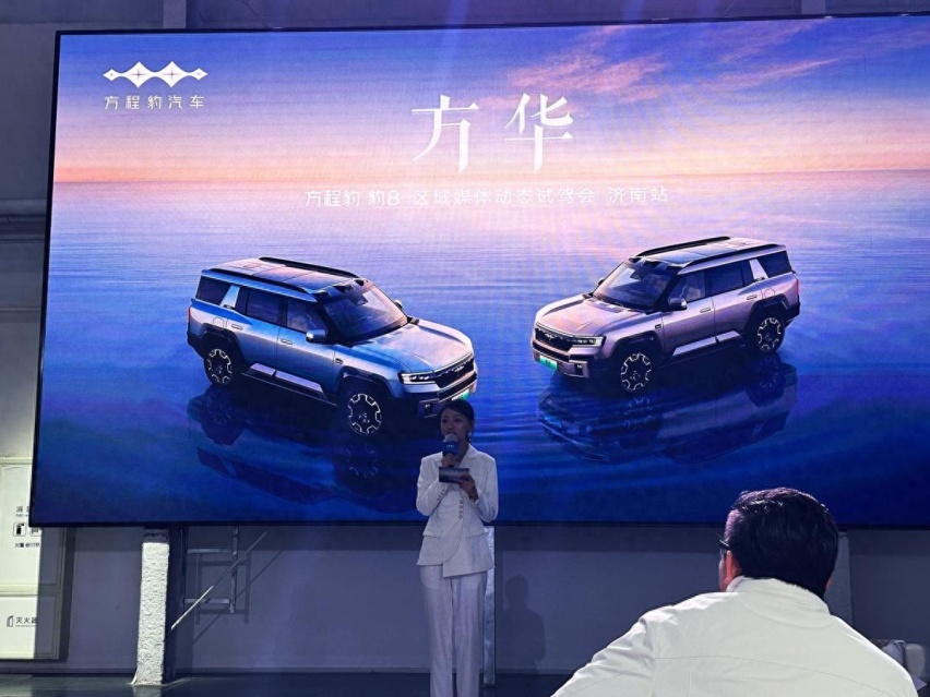 智勇双全，高阶硬派SUV的新标杆!泉城动态试驾方程豹豹8