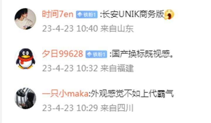 抛弃LM选腾势D9！抛开加价不谈，还有其它隐情吗？