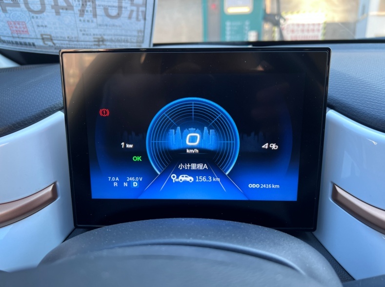 代步车新选择，试驾东风新能源纳米BOX