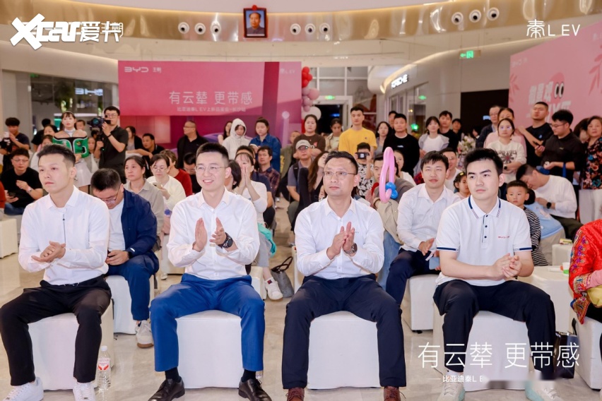 安全与智能配置全面升级，秦LEV云辇型满足年轻人出行多样性