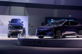 阿维塔11亮相泰国车展，中国高端车，向全球进军
