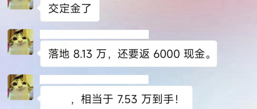 龙年车市价格战，就像川麻的“血战到底”？
