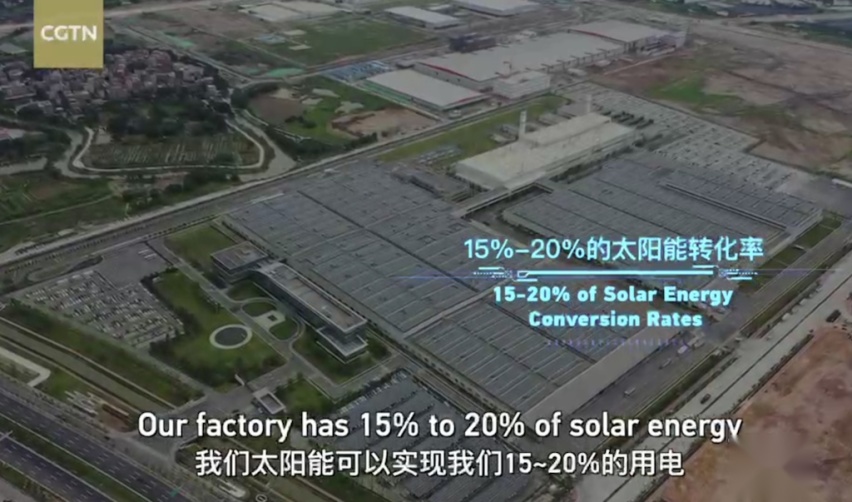 CGTN央视国际为埃安“代言”，中国新能源汽车有了新名片！835.png