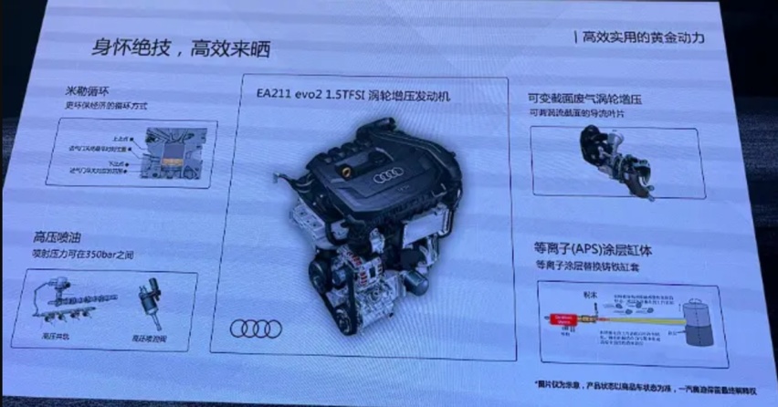 售价会下调吗？2024款奥迪Q3曝光，换装1.5T新发动机/配全新前脸